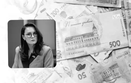 Держбюджет у січні втратив 12 мільярдів: Свириденко пояснила, чому