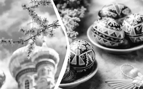 Чистий четвер 2026: П’ять заборон, які варто знати