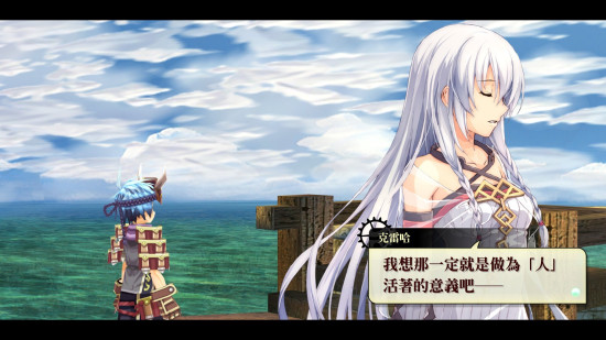 Nayuta no Kiseki: KAI