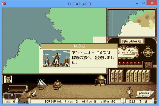 ATLAS レジェンドパック