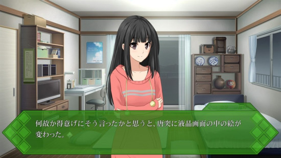 メモリーズオフ ゆびきりの記憶