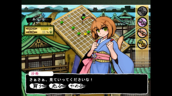 Tsukumogami