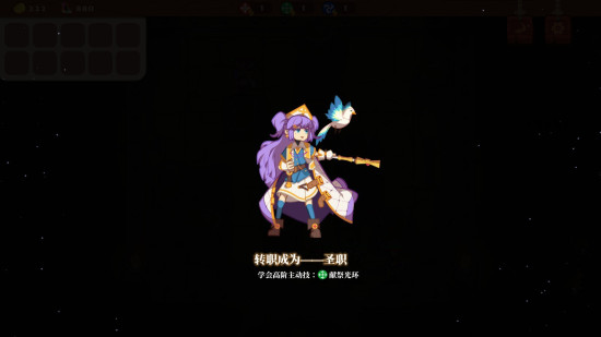 勇者之书
